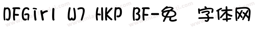 DFGirl W7 HKP BF字体转换